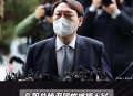 韩国判一日企赔1亿,“自掏腰包”代日企赔偿，又是亲自访日，韩国总统怎么了？