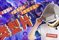 46岁演员詹姆斯自杀,唐探结局？