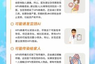 8成女性感染过HPV,女性易感染HPV病毒的最主要的原因是什么？需要怎样预防感染HPV病毒？