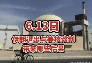 美国重启核试验,美国讨论重启核试验