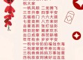 新年宝宝取名高兴,快乐新年的近义词是什么？