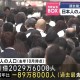 日本人口将跌破1.2亿,2021年日本人口数量？