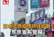 日本上百所学校停课,你如何看待日本3月2日全国停课，而有些省份已经开始计划复课？