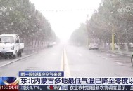 下半年最冷一天来了,每年的下半年哪一天最冷？