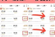 开飞机回老家仅15分,长途坐飞机还是自己开车回家安全？