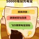 将充电宝列违章电器,10000毫安充电宝算违规电器吗？