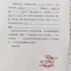 假户口领10万养老金,用假材料办户口怎么处罚？