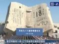 辽宁防空警报,辽宁一女子报警称丢了21000元，实际只丢1600元，警方出警后罚她200元并拘留5天，你怎么看？