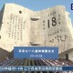 辽宁防空警报,辽宁一女子报警称丢了21000元，实际只丢1600元，警方出警后罚她200元并拘留5天，你怎么看？