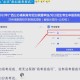 高分考生选中职,高考中职是什么意思