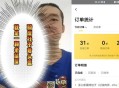 外卖员偷走西瓜,美团网购买的东西怎么退款？