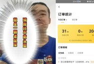 外卖员偷走西瓜,美团网购买的东西怎么退款？