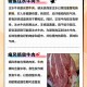 牛肉馅大肠杆菌污染,为什么食品里不能有大肠菌群？