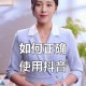刷抖音刷出了个亲妈,妈妈沉迷抖音是什么原因？