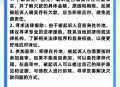 被买房断供后遭起诉,房贷断供被起诉了怎么办？