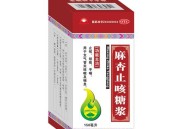 止咳糖浆走红欧美,止咳糖浆外国