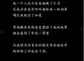 给娃取爽文里的名字,给娃取爽文里的名字怎么取