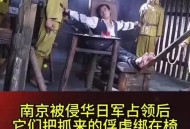 日本允许警察射杀熊,