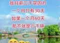 招聘研究生月薪三千 ,新入职省直单位，研究生学历工资只有3千出头，感觉很失落，觉得甚至养不活家庭，该如何抉择？