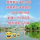 招聘研究生月薪三千 ,新入职省直单位，研究生学历工资只有3千出头，感觉很失落，觉得甚至养不活家庭，该如何抉择？