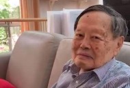 翁帆发文纪念杨振宁,杨振宁儿女喊翁帆什么？