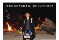 撞人后发现是父亲,撞人后发现是父亲怎么处理