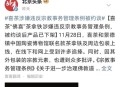 喜茶检出反式脂肪酸,喜茶里有反式脂肪酸吗？