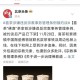 喜茶检出反式脂肪酸,喜茶里有反式脂肪酸吗？