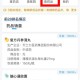 药店线上线下差价高,我打厂家药合买的帕朱丸100多，在药房卖的才30多，怎么差价这个大呢？是不是我上当了？