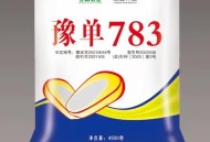 玉米种子赔5000多万,玉米种子赔偿标准