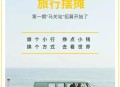 卖掉男友后安排旅游,一边旅游一边摆地摊卖什么好？