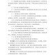 董事长被监视居住,董事长被监视居住,公司会有哪些风险