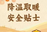 广东将进入速冻模式,广东降温速冻搞笑语录？