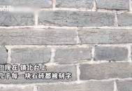 长城刻字被大屏公示,长城的城砖上为什么有人刻字？