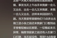 持刀行凶致2死1伤,福州48岁男子与邻居起纠纷，持刀伤人致2死1伤，死者包括1名男孩, 你怎么看？