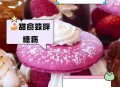 近视的人少吃点甜食,吃甜食对近视的影响？