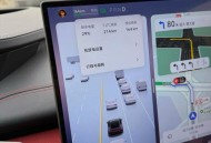 用智驾开车20公里,智驾驶会开车