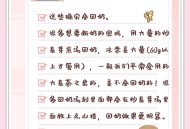 因哺乳不便减少外出,因哺乳不便减少外出的原因