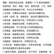 这就是中国军人,军队的性质是什么？