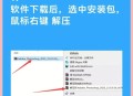 ps手机版软件教程,ps软件 手机