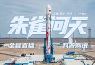 朱雀三号回收失败,朱雀二号可回收