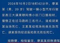 保时捷车主别车被拘,保时捷车主多次别车