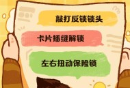 被反锁浴室内数小时,卫生间门反锁了怎么从外面开？