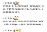 相亲不到4小时就结婚,相亲到结婚一般多久时间？