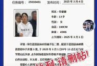 14岁杀女同学获无期,雅安：为抢400元，3名未成年将小卖部老板娘劫杀！14岁主犯被判无期徒刑, 你怎么看？