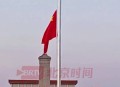 天安门新年升旗仪式,天安门升旗仪式有什么？