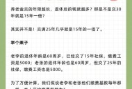多地发放养老消费券,多地发放养老消费券的原因