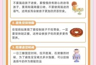 31名娃肉毒杆菌中毒,家庭自制食品易引起肉毒梭菌食物中毒，怎么办？