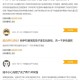 巨人网络涨超7%,巨人网络是什么？