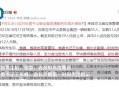大巴坠河致1死44失踪,贝宁一大巴坠河致1死44失踪